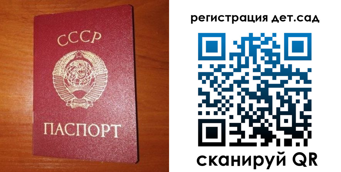 прописка от собственника в Чернушке