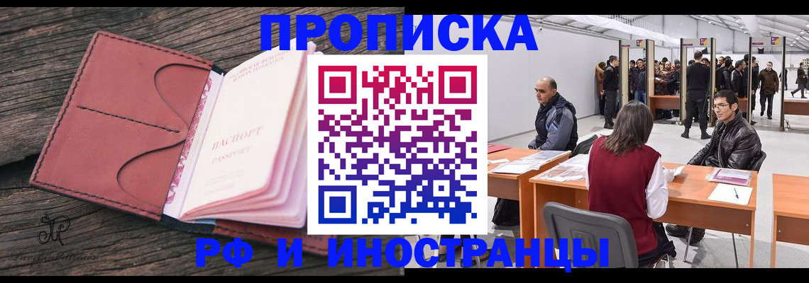 регистрация для школы в Чернушке